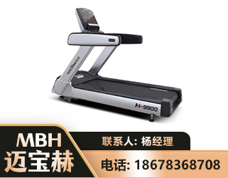 大理商用跑步机