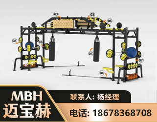 大理多功能健身器材