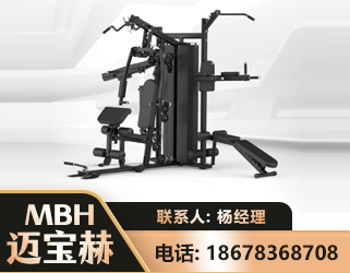 大理三人站训练器