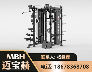 大理三合一综合训练架